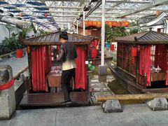 -特味村福园