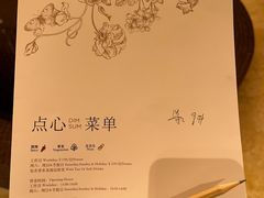 -杭州JW万豪酒店-万豪中餐厅