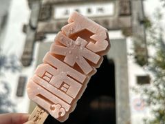 -朵云书院·广富林店