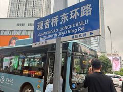 -观音桥步行街