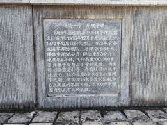 -聂荣臻元帅陈列馆