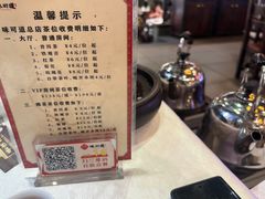 -味可道美食坊(福基路店)