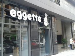 android_upload_pic-eggette(顺德印象城店)