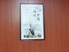 -国医整脊馆(武夷路店)