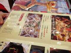菜单-自贡好吃客(科华店)