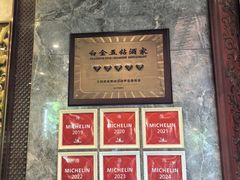 -南园酒家(前进路店)