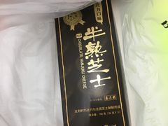 -LanTa蓝塔烘焙(紫荆山卜蜂莲花店)