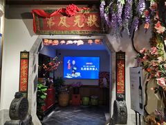 -四季厨房 鲁菜·孔府烤鸭(高新万达店)