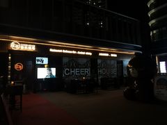 -TORA音乐酒馆