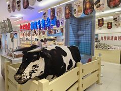 -红星前进面包牛奶公司(君太店)