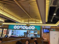 -井格重庆火锅(西直门凯德Mall店)