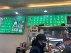 门面-增盛魁小吃店