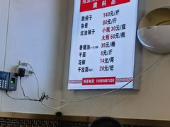 -肖家河家常面(肖家河北街店)
