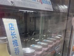 -白色日记·手作酸奶(麦凯乐店)