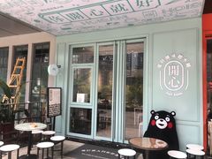 -开心糖水铺(天府三街店)