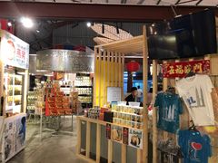 -都念榴莲·城市榴莲