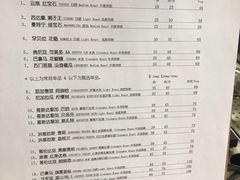 -2326 Coffee Roaster咖啡豆可选店(林肯公园店)