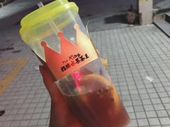 -YO!TEA有茶(坂田佳华领汇店)