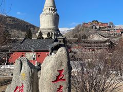 -五台山风景名胜区