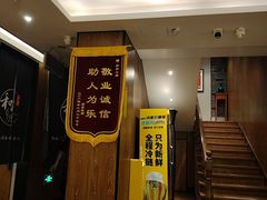 -和和小厨