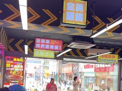 -徐妹串串香(春熙路店)