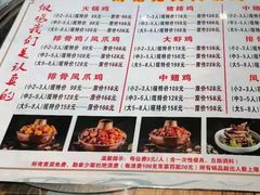 -刘记光大火锅鸡(北行店)