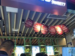 -7分甜(苏州中心店)