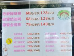 -惠爱餐厅