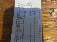 -冰煮羊(山水小区店)