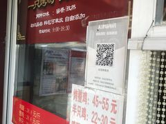 -金冠烤香鸡