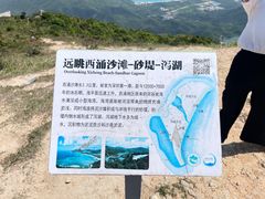 -七娘山
