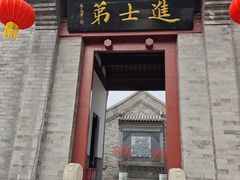 -李叔同故居纪念馆