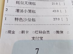 -金悦轩海鲜酒家(拱北店)
