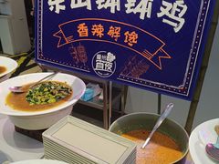-眉州东坡(亚运村店)