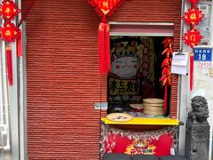 -元氏钵仔糕(北京路店)