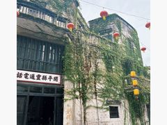 -赤坎·广东华侨国际旅游度假区