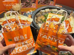 -探鱼·鲜青椒爽麻烤鱼(正佳广场店)