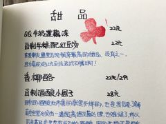 -五观堂素食(新华路店)