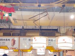-符离集餐厅(万象城店)
