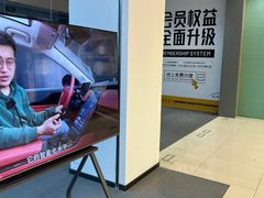 -天河城购物中心