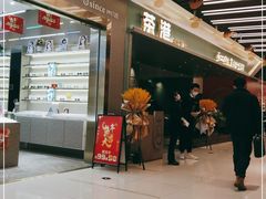 -凯德广场(武胜路店)