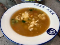 珍珠汤-羊来顺冰煮鲜羊铁锅烀羊肉(八卦岭店)