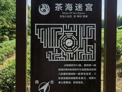 -凤凰沟景区
