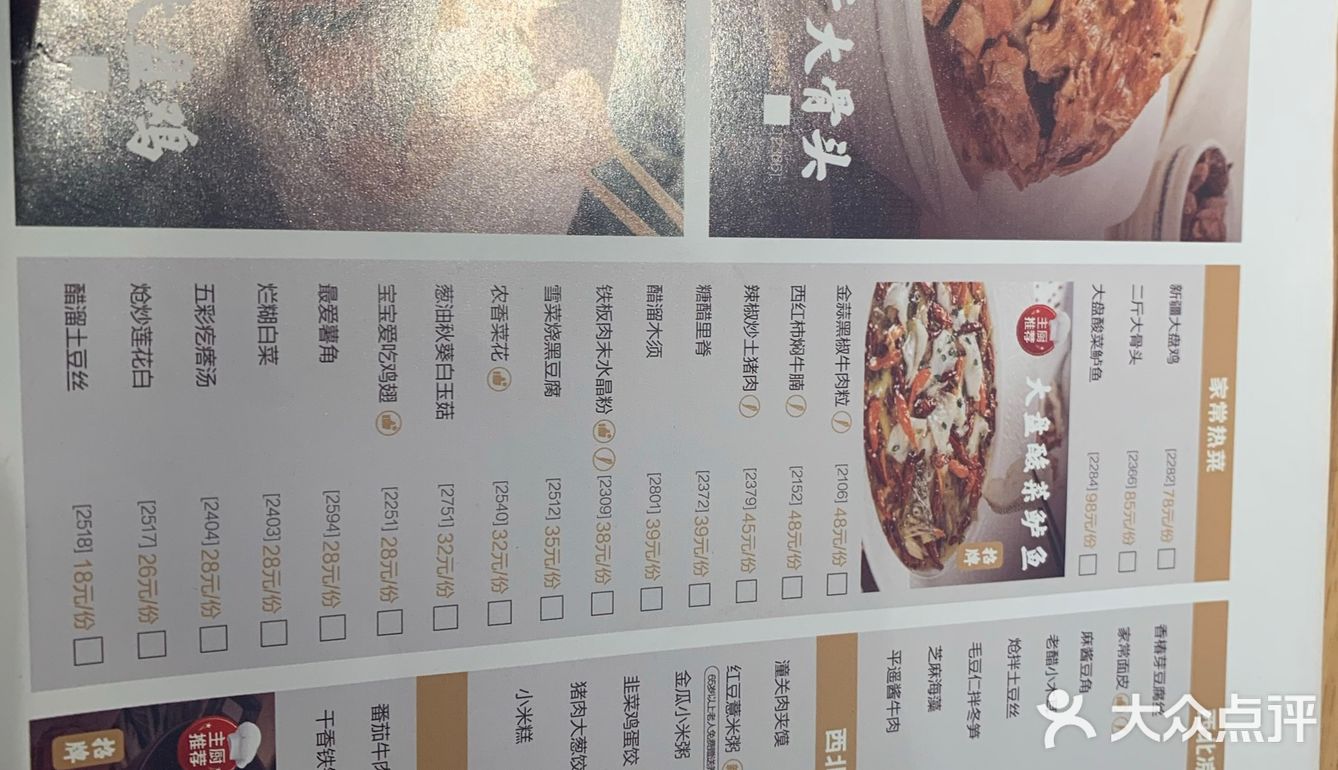 想吃拌面，看到这家有凉面就进来了，位于水游城三层