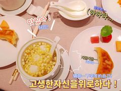 -辣螃铠盆盆蟹大排档(海昌店)