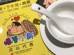 -点心代表DIM SUM ICON(中环店)