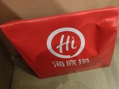 -海底捞火锅(泰安爱琴海店)