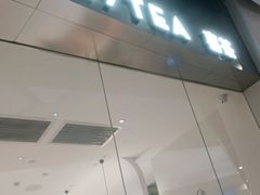 -喜茶(永旺梦乐城店)