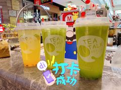 -杯言茶语(龙德广场店)