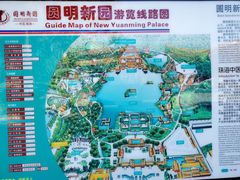 -珠海圆明新园